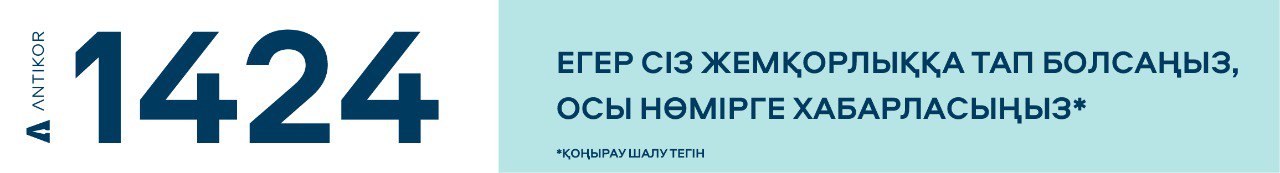 об отмене и переводе в дистанционный режим обучения 